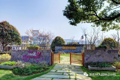 我院美丽乡村精品线设计项目荣获浙江省勘察设计行业一等奖殊荣