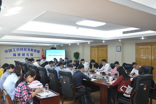 中国工程科技发展战略福建研究院 凝聚智慧，推动工程技术咨询服务创新发展