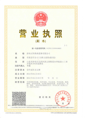 关于我们 工程技术咨询服务，以专业铸就卓越未来