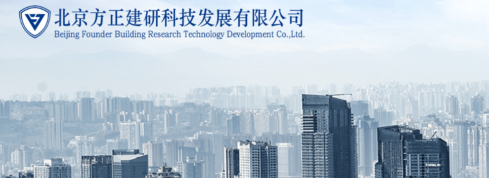 全过程工程咨询服务认证赋能企业 工程技术咨询服务的核心优势