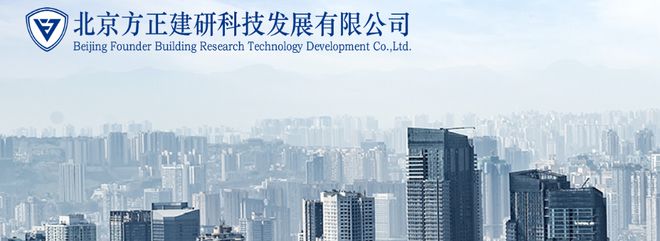 全过程工程咨询服务认证 企业腾飞的催化剂与价值放大器