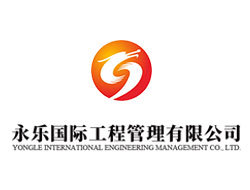 安阳工程技术咨询服务与招标代理服务全解析 优质厂家与价格对比