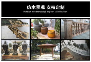 围栏花瓶柱定制与园林景观设计 - 宏泰艺术制品专业服务