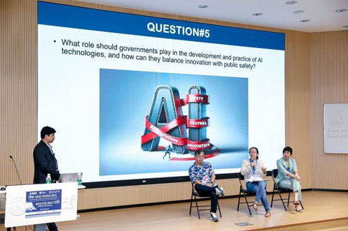 2024 IEEE国际智能系统服务工程大会与IEEE未来科技峰会在上海隆重举行，聚焦工程技术咨询服务创新