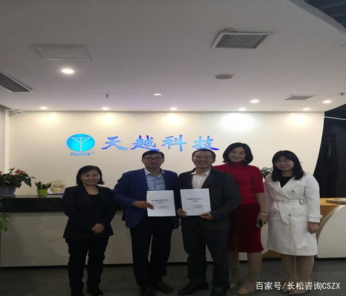 万物互联时代新引擎 广州天越科技携手长邦咨询，以股权激励撬动5G与工程技术咨询新增长